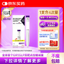 【原研进口】礼来 穆峰达 替尔泊肽注射液 2.4ml:20mg*1支
