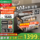 康宝（Canbo）家用大容量304不锈钢嵌入式巨量磐石三层消毒柜二星级厨房碗筷消毒碗柜国家补贴XDZ110-EN321 PRO