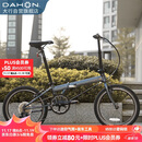 大行（DAHON）折叠自行车20英寸8级变速经典P8单车KBC083 消光灰经典版--京仓