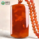 神翠鸟12.12狂欢购南红玛瑙无事牌吊坠 男女款冰飘南红方牌无事牌玉佩 款七 QYM8258i