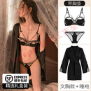 FENTENGG轻奢品牌文胸套装维多利亚性感内衣女小胸聚拢显大带钢圈纯欲 【文胸款】黑色（文胸+内裤+睡袍）带胸垫 S 适合70/32胸围