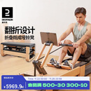迪卡侬（DECATHLON）多功能智能木制折叠自发电磁阻静音划船机家用哑铃凳卷腹4953215