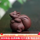 LILICY2025新款紫砂茶宠摆件生肖招财布袋老鼠代茶台茶桌装饰茶具配件 请注意选择好-规格/颜色
