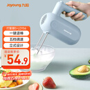 九阳（Joyoung）打蛋器手动电动小型家用烘焙工具奶油打发器搅拌器迷你打蛋机S-LD156
