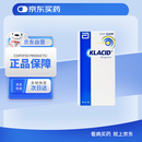 【原研进口】克拉仙 克拉霉素干混悬剂 5ml:0.125g*60ml/盒