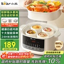 小熊（Bear）电炖盅 炖汤盅电炖锅隔水炖燕窝炖盅煲汤炖汤一体电锅3-4人用炖蒸煮一体4.1L DDZ-J25H5