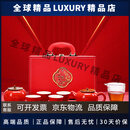 opovcom茶具套装茶具泡茶器全套事事如意柿子茶具礼品婚庆喜庆陶瓷 喜柿连连 (高端礼盒) 7头