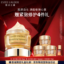 雅诗兰黛智妍胶原霜滋润款面霜75ml淡纹紧致护肤品套装化妆品礼盒生日礼物