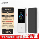 中兴（ZTE）U60 Pro 5G随身WiFi7/10000毫安移动插卡路由/N79高速频段/载波聚合/NFC直连/MU5250钛银/2025款