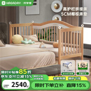 哈卡达（HAGADAY）婴儿床无缝拼接床实木婴儿儿童大床新生儿宝宝床 单床+5cm全椰床垫 200*80cm