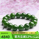 豆蔻时光收藏级12mm和田玉碧玉手串高水头无黑玉石手链生日礼物男女款