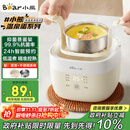 小熊（Bear）煮蛋器 蒸蛋器 温泉蛋机 智能定时自动断电 煮鸡蛋神器溏心蛋茶叶蛋 小型蒸锅早餐一体机ZDQ-T10Y2