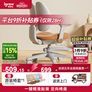 爱果乐（IGROW）儿童学习椅学生椅升降追背矫姿写字椅座椅【固定气杆 自动追背】