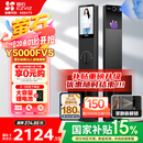 萤石启明Y5000FVS智能锁 静谧黑 3D人脸AI智能体无需指纹 支持掌静脉可视大屏 家用全自动猫眼视频门锁