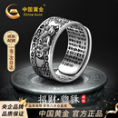 中国黄金招财貔貅足银戒指男士六字真言开口戒生日礼物送男友老公纪念日 貔貅六字箴言戒指【玫瑰礼盒】