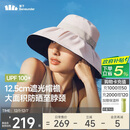 蕉下（beneunder）遮阳帽防晒帽女大帽檐渔夫帽子男登山帽太阳帽防风四季通用 粉