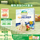 爷爷的农场DHA高蛋白鳕鱼肠儿童宝宝零食真鳕鱼肉即食 出游零食儿童早餐90g