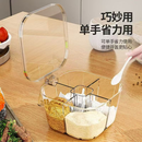 【买一送一】家用厨房调料罐组合一体多格盐味精胡椒收纳佐料盒 透明【透明独立勺槽调味盒】2个装