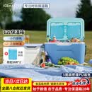 冰大师 ICEMASTER车载保温箱食品保热箱户外露营野餐冷藏箱商用便携摆摊冰块箱12L
