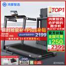 华为智选鸿蒙智选跑步机家用降噪90°全折叠智能减震走步机亿健精灵S8