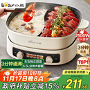 小熊（Bear）电火锅 鸳鸯锅家用火锅专用锅分体多功能锅 电煮锅涮肉锅火锅锅3分钟速沸分区控温 D60J1 6.5L