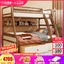 优漫佳全实木儿童床上下床红胡桃木原木双层床高低床安全弧儿童家具北欧 高低床+书架+双抽 上铺0.9*2米 下铺1.2*2米