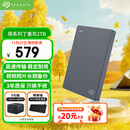 希捷（SEAGATE）移动硬盘2TB USB3.0 简系列2.5英寸 灰色 机械硬盘 便携大容量 笔记本电脑外接 外置办公 家庭存储