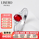 伊彩珠宝 天然鸽血红宝石戒指女 18k金钻石彩宝戒指 简约时尚 1.02克拉 /鸽血红/无烧/国际证书