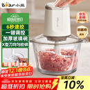 小熊（Bear）绞肉机家用 绞馅机 碎肉机 绞肉绞菜多功能一体机料理辅食机搅拌机打肉机蒜蓉机 搅肉机QSJ-E03C8