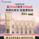 兰蔻菁纯防晒50ml养肤隔离轻薄防晒霜礼盒生日礼物送女友