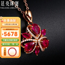 廷亮1.6克拉缅甸红宝石项链18K金镶嵌钻石吊坠彩宝项链生日 配18K金项链