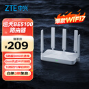 中兴（ZTE）巡天BE5100无线家用wifi7路由器 自研10核芯片 千兆双频5颗信号放大器穿墙王游戏加速