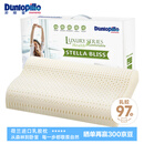邓禄普（Dunlopillo）斯琳拉邂逅波浪枕荷兰进口特拉雷Talalay天然乳胶枕物理发泡工艺 