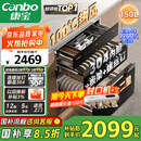 康宝（Canbo）150L巨量消毒柜嵌入式三层304不锈钢家用大容量奶瓶二星热风消毒碗柜【国家补贴】XDZ150-ER770
