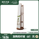 源氏木语 实木穿衣镜北欧橡木可旋转落地全身镜现代简约卧室衣帽架 橡木胡桃色旋转挂衣镜0.5m 500*500*1728.5mm