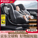 Heekin星途-德国儿童安全座椅0-12岁汽车用婴儿宝宝360度旋转i-Size认证 【i-Size认证】儿童安全座椅