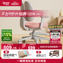 爱果乐（IGROW）儿童学习椅学生椅升降追背矫姿写字椅座椅【固定气杆 自动追背】