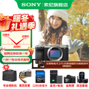 索尼（SONY）Alpha 7C II 新一代全画幅双影像小“7“A7CM2 微单数码相机 A7C2/ ILCE-7CM2 【国家补贴】 银色单机【128+皮套+电+充+屏+清+D11】 官方标配