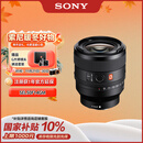 索尼（SONY）FE 50mm F1.4 GM 全画幅大光圈定焦G大师镜头 人像摄影(SEL50F14GM)
