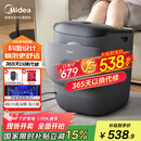 美的（Midea）泡脚桶杀菌洗脚盆加热暖脚电动按摩保暖足浴盆理疗泡小腿可拆洗生日礼物送男女友长辈ZL2雅致灰