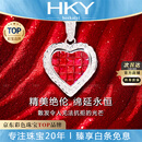 海卡依（HEEKAIYI）鸽血红宝石项链女18K钻石吊坠奢侈七夕情人节生日礼物送老婆女友 2克拉 鸽血红宝石项链