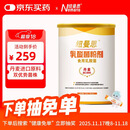 纽曼思（原名纽曼斯）Nemans 食用乳酸菌粉剂30条（含Bb-12+GG 益生菌）