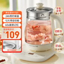 九阳（Joyoung）0胶水养生壶 1.5L煮茶器 玻璃花茶壶 316不锈钢烧水壶电热水壶 WY301