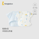 童泰（TONGTAI）婴儿短袖半背衣夏季薄款纯棉衣服初生宝宝和尚服提花蓝色52cm