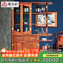 檀永林 红木家具非洲花梨（学名：刺猬紫檀）间厅柜酒柜实木隔断双面多宝格阁屏风博古架 1.28m间厅酒柜