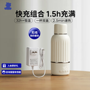 小白熊无线便携式奶瓶水壶婴儿调奶器泡奶暖奶恒温杯儿童外出冲奶保温杯 【TDS检测+快充】巴氏消毒5076TDS 500ml