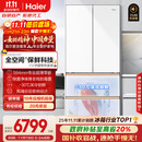 海尔（Haier）「麦浪套系」511升全空间保鲜超薄零嵌法式多门家用电冰箱BCD-511WGHFD1BWLU1国家补贴20%