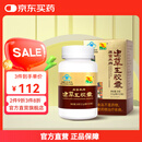 康富来虫草王胶囊120粒装 男人保健品养好精气神虫草菌丝体甘露醇含量高