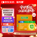 前列康康恩贝普乐安片0.57g*150片前列腺药男性慢性前列腺尿频尿急尿不尽夜尿增多小便次数多尿路感染补肾腰膝酸软