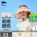 蕉下儿童防晒帽遮阳帽太阳帽子男童女童空顶帽儿童贝壳帽 栀影